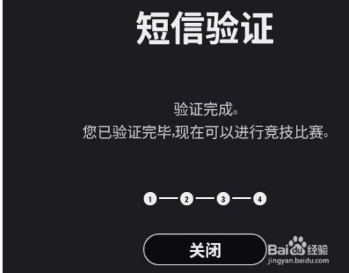 为什么验证码发不过来呢_为什么验证码发不到手机上来