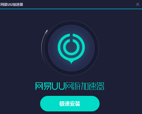 下载鲸鱼加速器_鲸鱼加速器怎么样