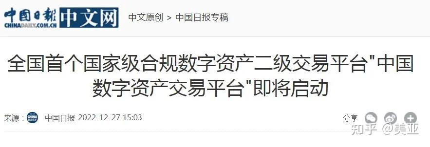 最火虚拟币排名_最火虚拟币排名前十