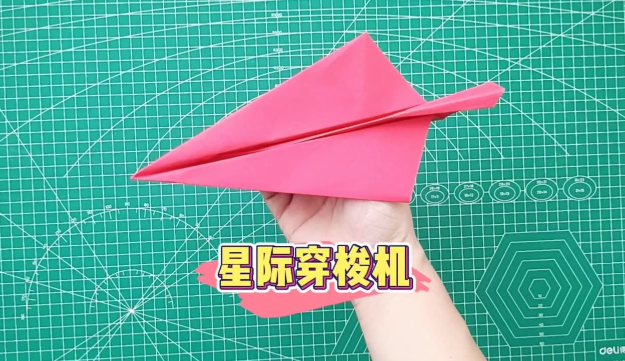 包含纸飞机语言怎么转化成中文的词条