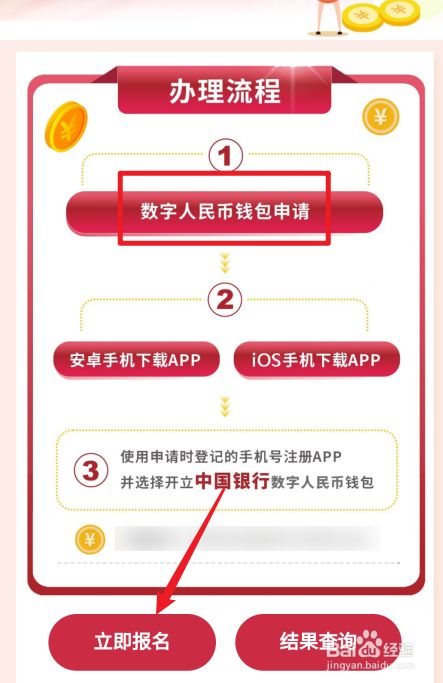换手机了怎么导入以前的tb钱包里面的东西_换手机了怎么导入以前的tb钱包里面的东西呢