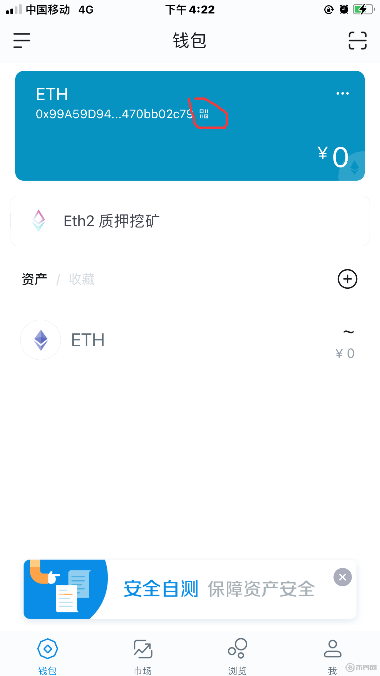 imtoken官网钱包下载网址_imtoken官网下载20安卓钱包
