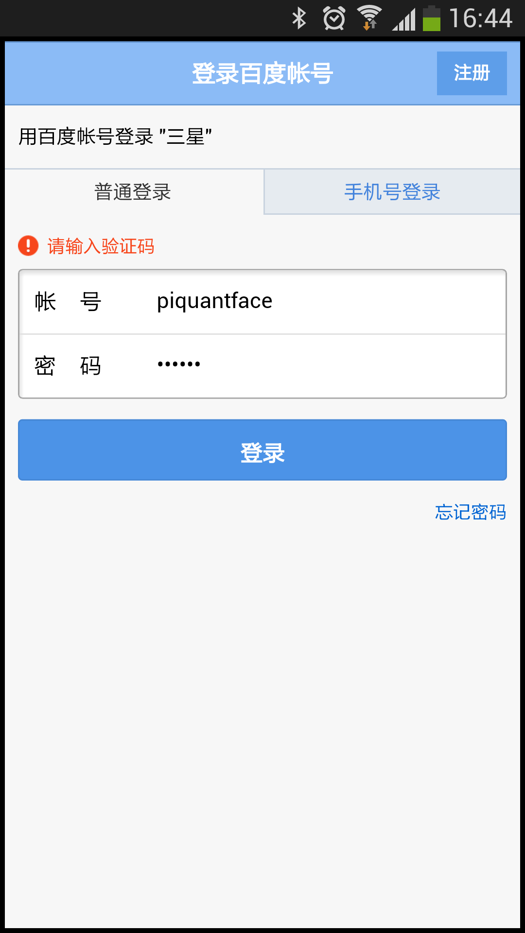 telegraph收不到验证码怎么弄_telegram收不到短信验证怎么登陆