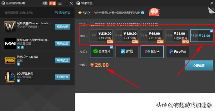 外网页加速器哪个好_可以加速国外网页的加速器