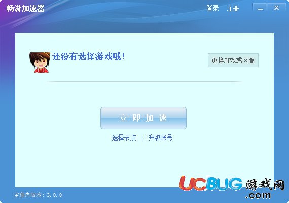 免费网络加速器试用下载_十大免费外网加速神器软件