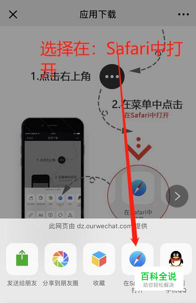 苹果手机app安装下载免费_苹果手机app安装下载免费软件