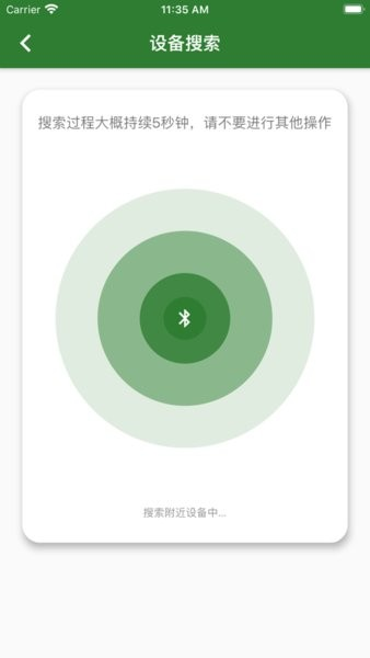 包含tokenviewapp下载的词条