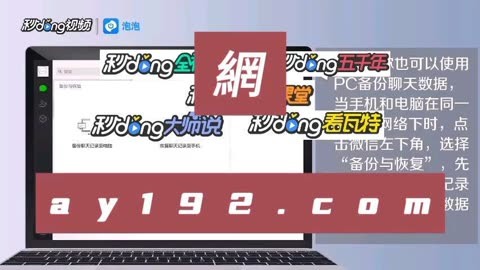 包含tokenviewapp下载的词条