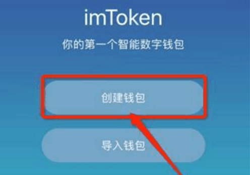 imtoken苹果测试版_imtoken苹果官方下载