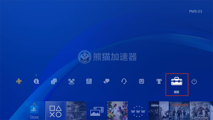 ip加速器app_IP加速器免费下载