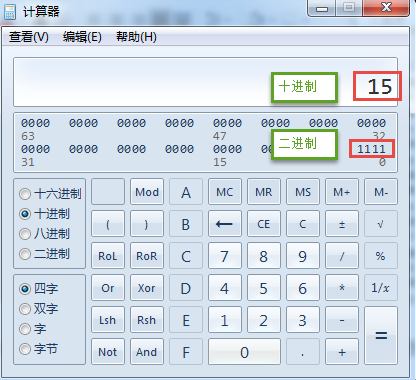 换算计算器_时间换算计算器