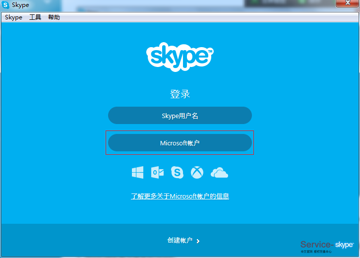 skype和skypeforbusiness_skype和skypeforbusiness可以一起开会吗