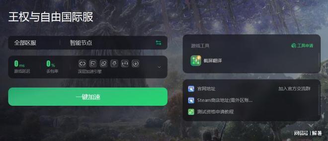 国内上twitter用什么加速器_国内上twitter用什么加速器知乎