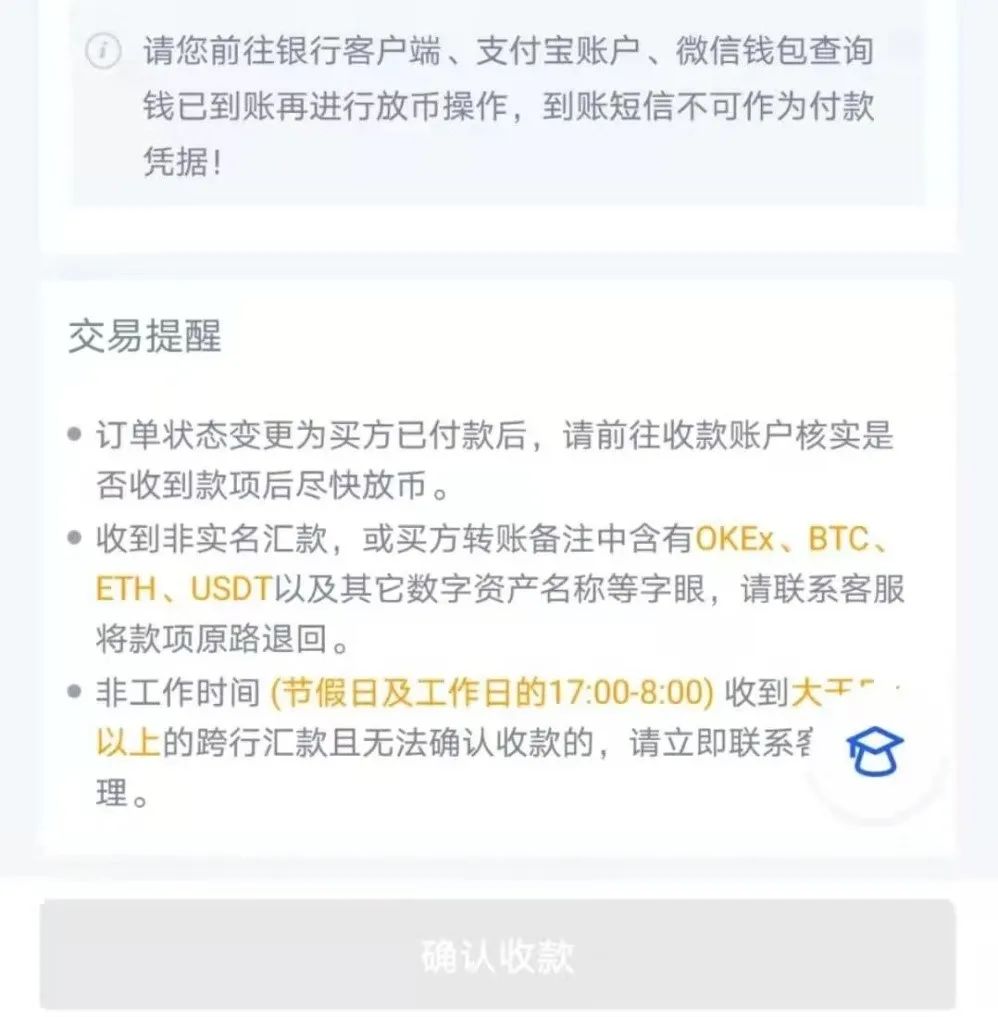 虚拟币怎么交易不被冻结_虚拟币怎么交易不被冻结呢