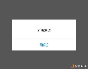 虚拟币怎么交易不被冻结_虚拟币怎么交易不被冻结呢