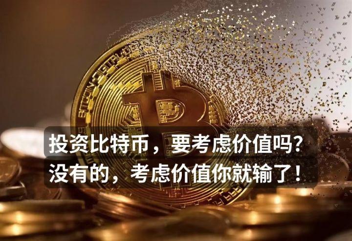 加密数字货币_加密数字货币被骗经历