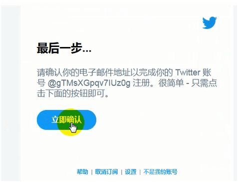 推特官网下载入口_推特官网下载入口手机版