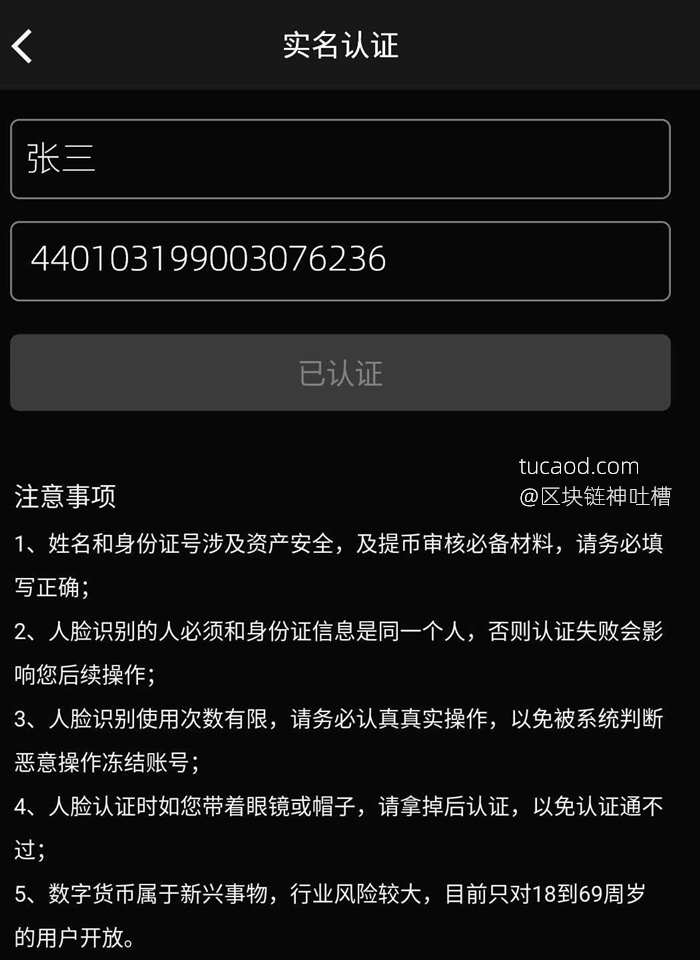 注册冷钱包需要身份验证吗_注册冷钱包需要身份验证吗是真的吗