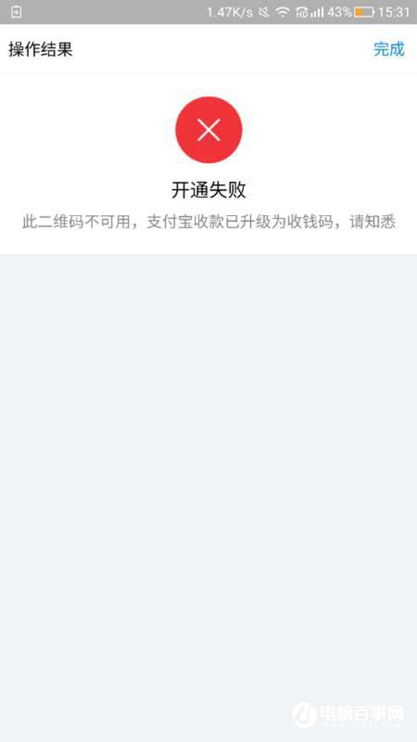TP钱包打不开了,怎么回事_tp钱包打不开dapp怎么解决