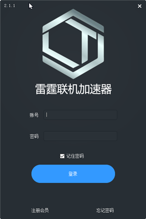 加速器国外下载_加速器国外下载试用一小时