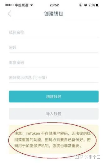下载imtoken钱包app视频_下载imtoken钱包app中国版