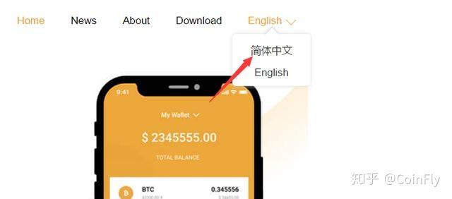 atoken钱包苹果版_atoken钱包余额怎么提现