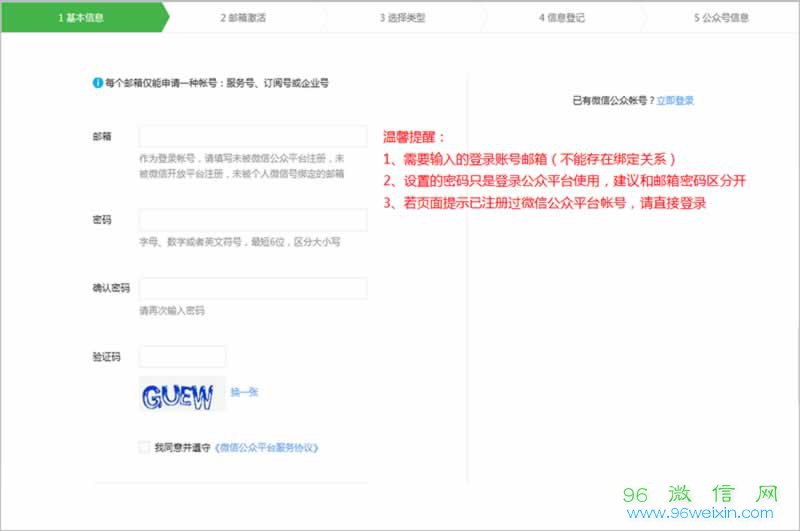 skype注册流程_skype账号如何注册