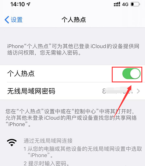 手机如何上外网最新方法的简单介绍