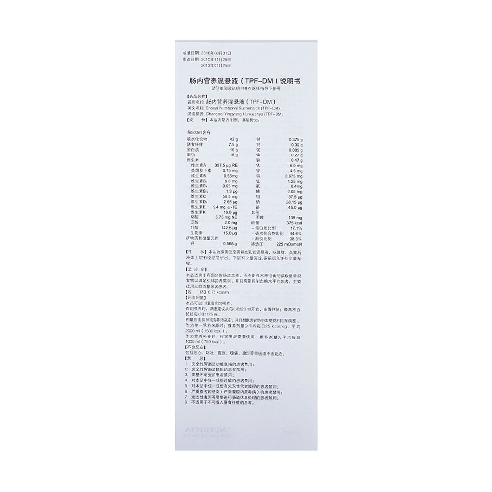 ethanolamine翻译_etienne dolet翻译