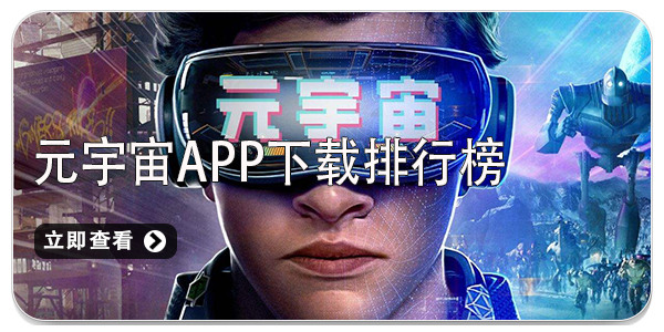 元宇宙官网app下载_元宇宙官网app下载捏脸