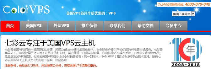 手机vps连接_手机怎么连服务器vps