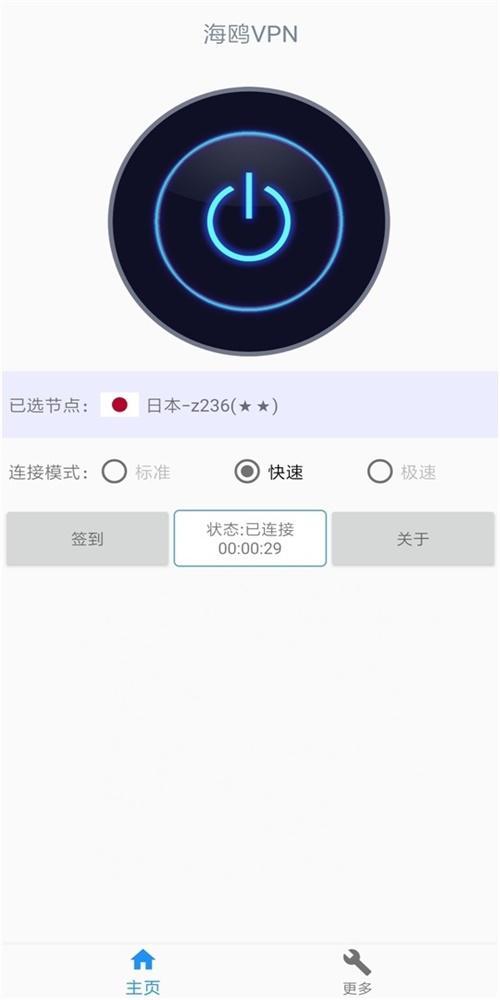 银河vp永久免费加速器_银河vp永久免费加速器下载