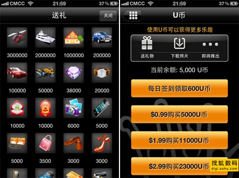 u币交易所平台私人可以弄吗的简单介绍