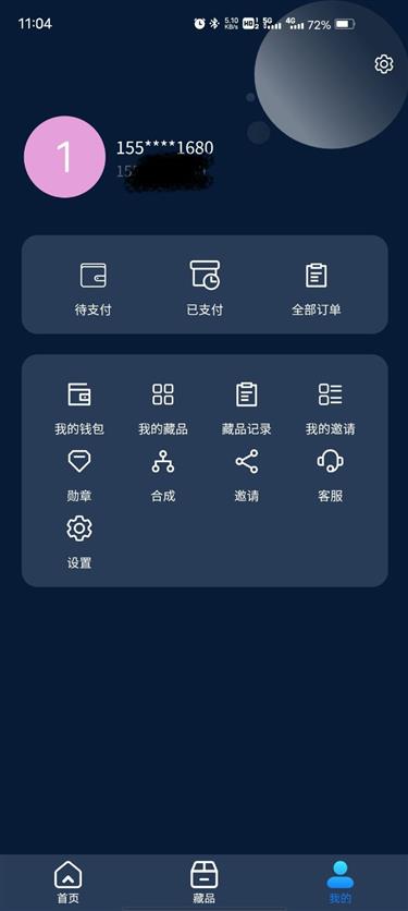 u币交易所平台私人可以弄吗的简单介绍