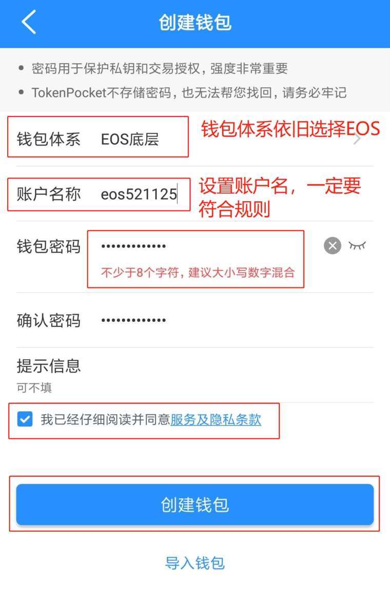 TP钱包官方下载安装_tplink监控app下载