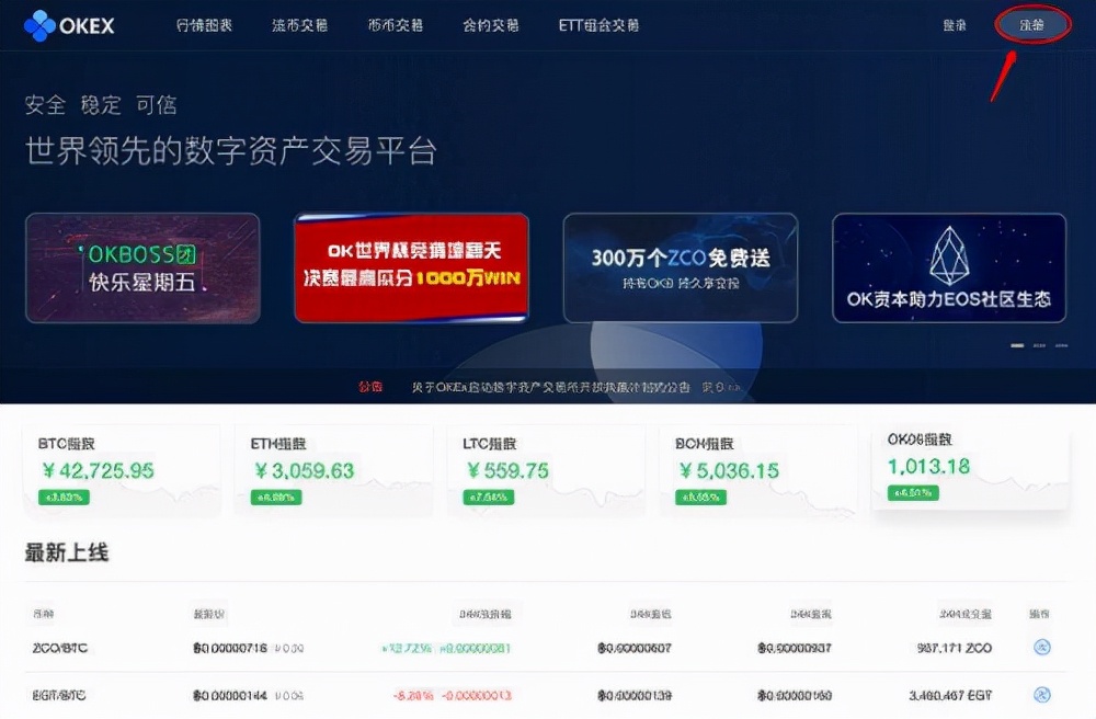 虚拟币怎么交易_虚拟币怎么交易下载软件