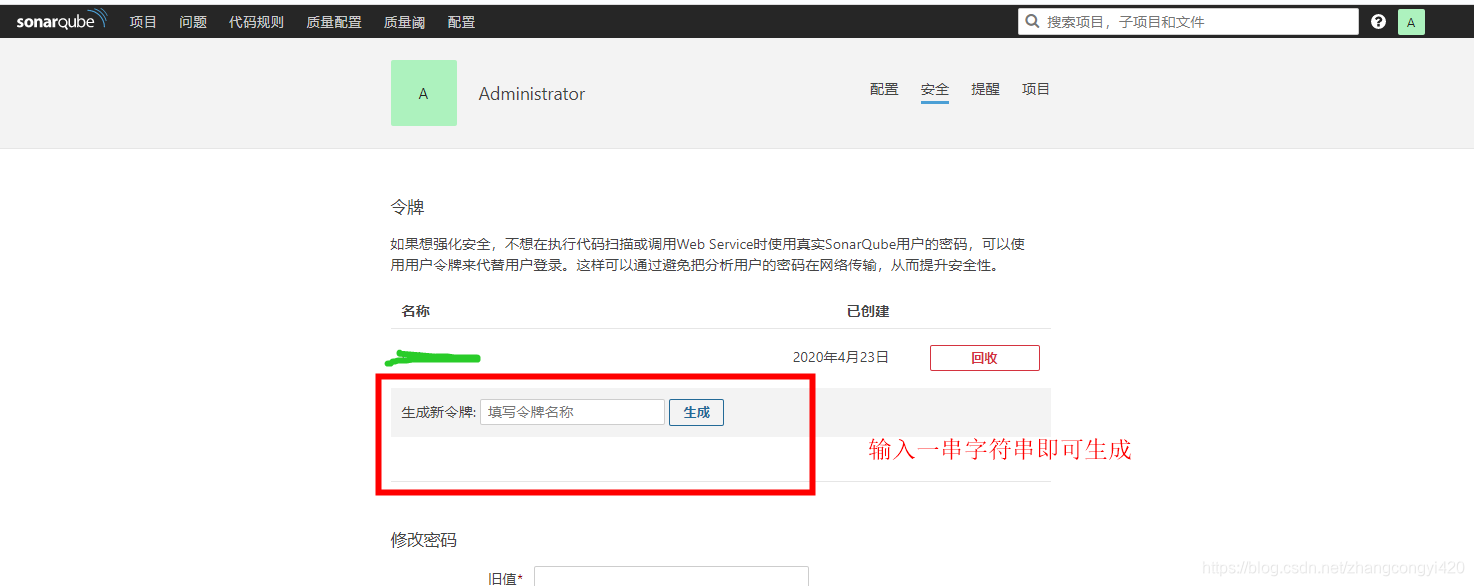 token怎么获取_手机阿里云盘token怎么获取