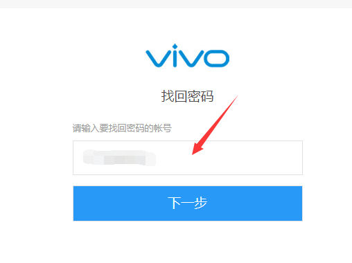 关于钱包ipos忘记账号密码怎么办的信息