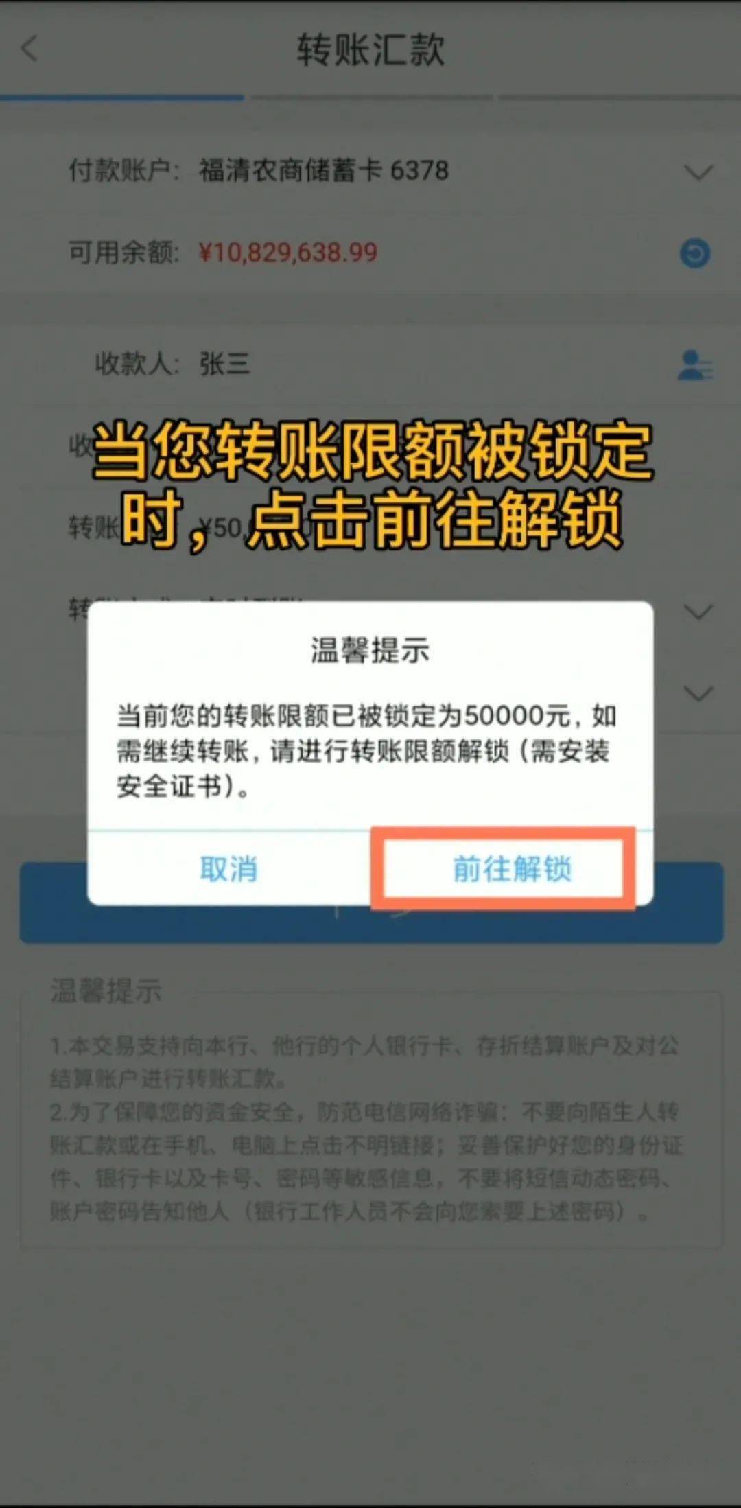 usdt换人民币额度限制_usdt可以直接兑换人民币吗