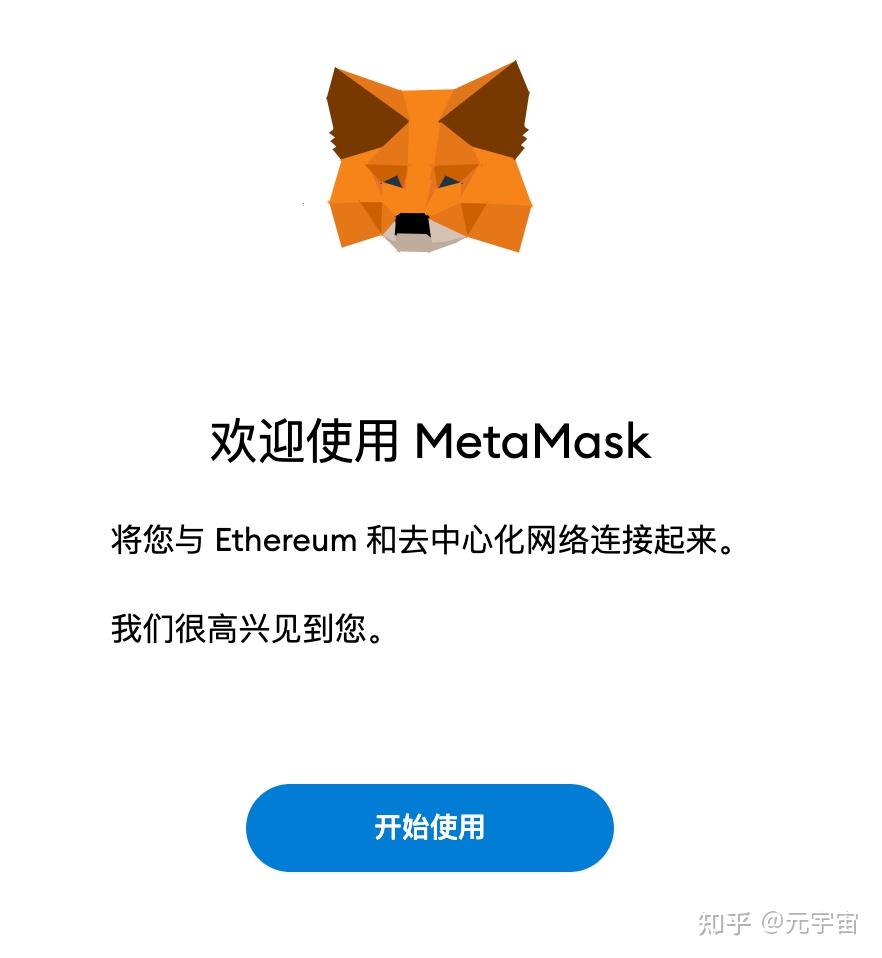 小狐狸钱包5.2.0版本_小狐狸钱包中文版320