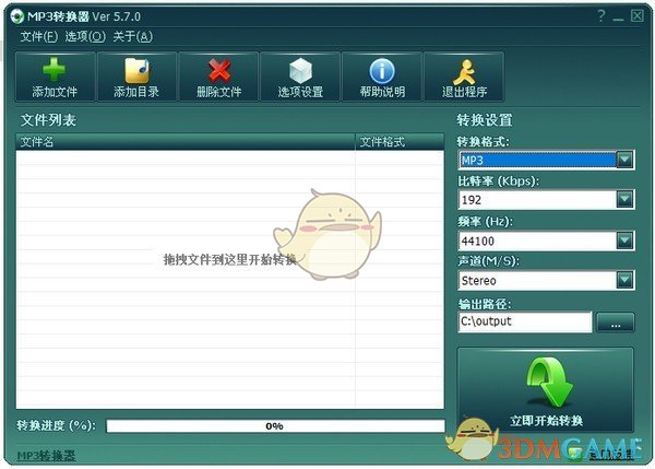 关于小狐狸钱包官方下载3.80版本的信息