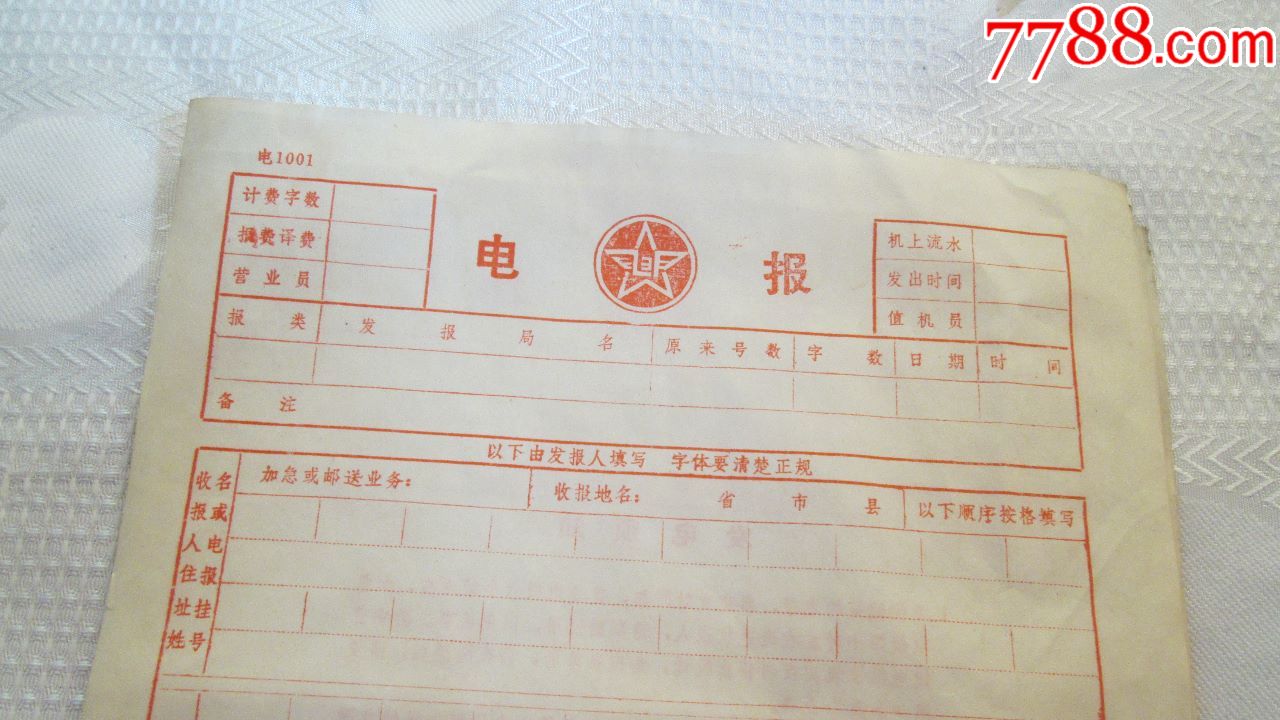 btok电报_btok电报钱包