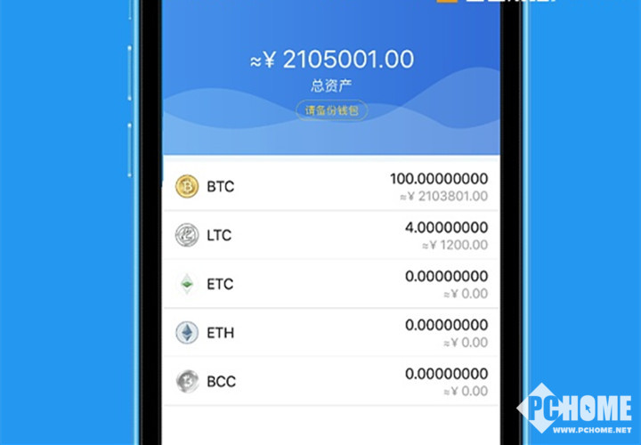 token.im钱包通用版_tokenpackage钱包
