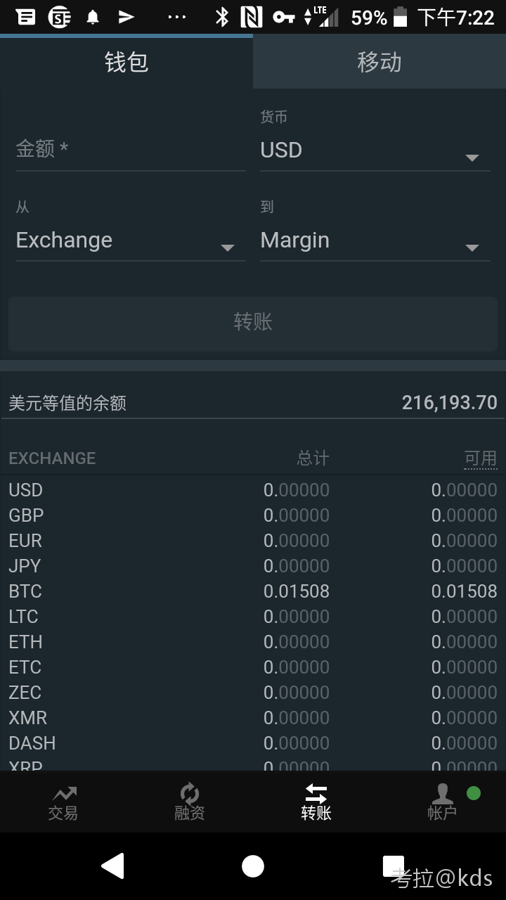 比特币放在冷钱包安全吗_比特币冷钱包到底应该怎么做
