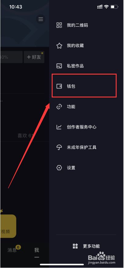 冷钱包怎么提现人民币_冷钱包里的币怎么转出去