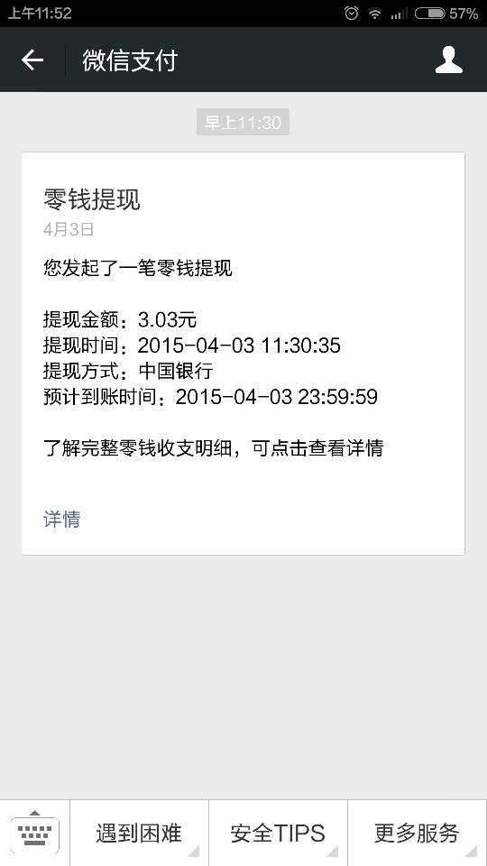 plus钱包2020今天的消息_plus钱包2021最新官方公告