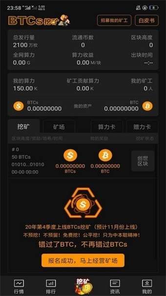 比特派钱包app下载安装_比特派钱包app下载安装最新版