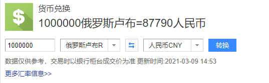 uuu币发行价格多少_uuu是什么币发行价格多少