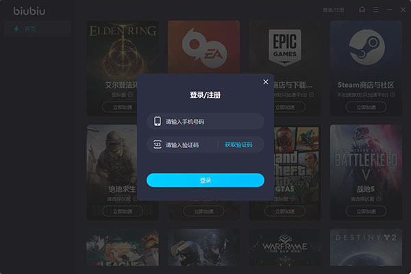shadowrock加速器官方版_shadow x加速器为什么用不了了