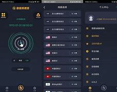 黑洞加速器app官网下载免费3小时的简单介绍